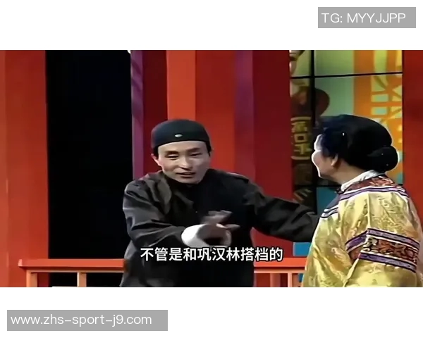 巩汉林：从篮球场到银幕的传奇之路与不懈追求