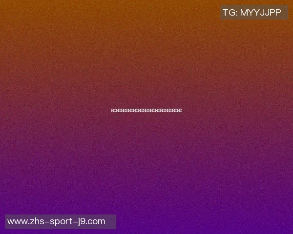 网红篮球明星手环引领潮流时尚运动风潮助力年轻人展现个性魅力 网红篮球明星手环引领潮流时尚运动风潮助力年轻人展现个性魅力